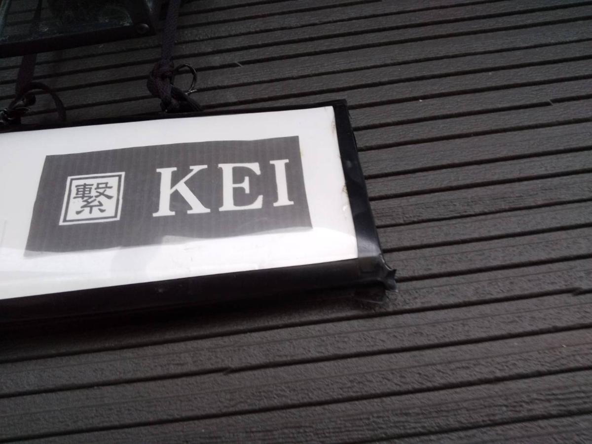 Kei Hotel Toyako Luaran gambar